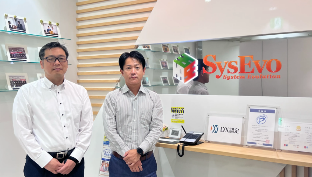 システムエエボリューション株式会社様の導入事例トップ画像